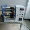 Delish  rewinding machine